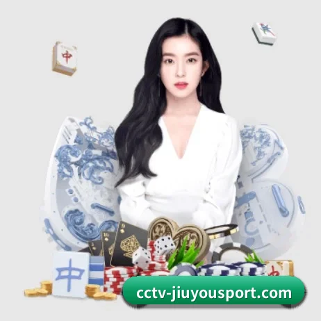 九游 APP 界面